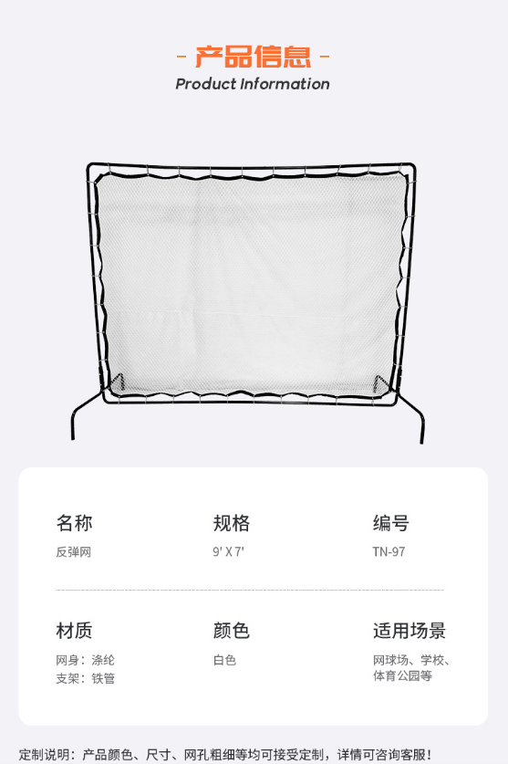 테니스 리바운드 휴대용 네트 제조업체 초경량 야외 스포 - Sports Equipment Manufacturers 리뷰 및 가격