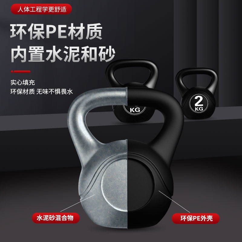 2026 피트니스 조절 가능 8kg 케틀벨 인체공학적  - Sports Equipment Images 리뷰 및 가격