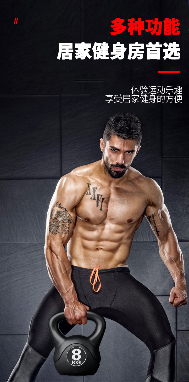 2026 피트니스 조절 가능 8kg 케틀벨 인체공학적  - Sports Equipment Images 리뷰 및 가격